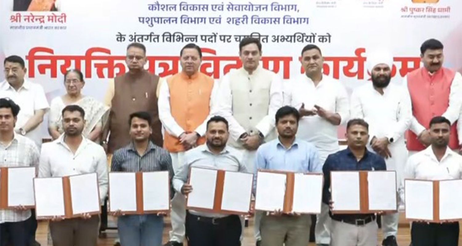 CM Dhami hands job letters to new recruits